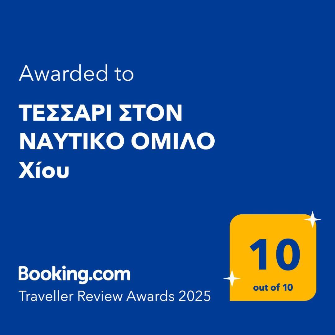 Ferienwohnung Τεσσαρι Στον Ναυτικο Ομιλο Χiου Chios Town Exterior foto